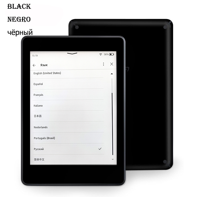 Liseur de livres électroniques - Diy Electronics Pdf avis et prix