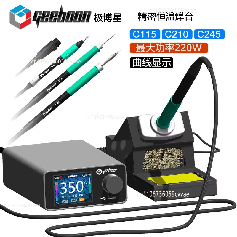 Kit de station de soudage TC22 - Diy Electronics Repair avis et prix